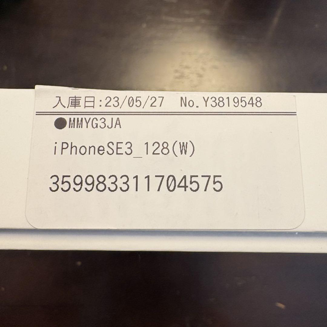 Apple iPhone