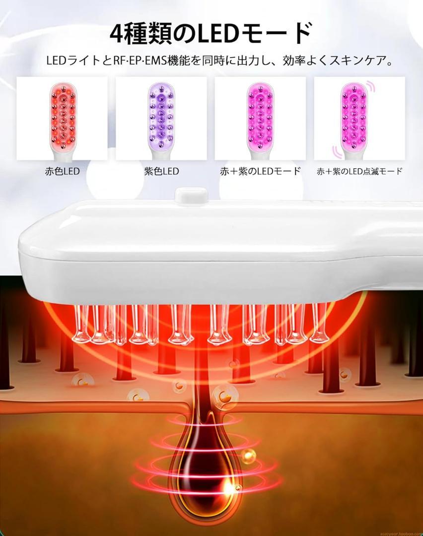 電気ブラシ 美顔器 リフトブラシ ems 頭皮ブラシ 電動 リフトアップ