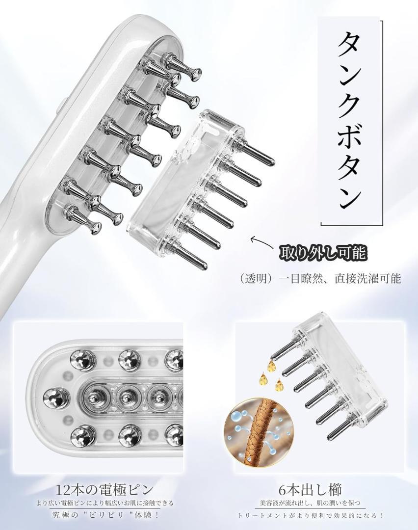 電気ブラシ 美顔器 リフトブラシ ems 頭皮ブラシ 電動 リフトアップ