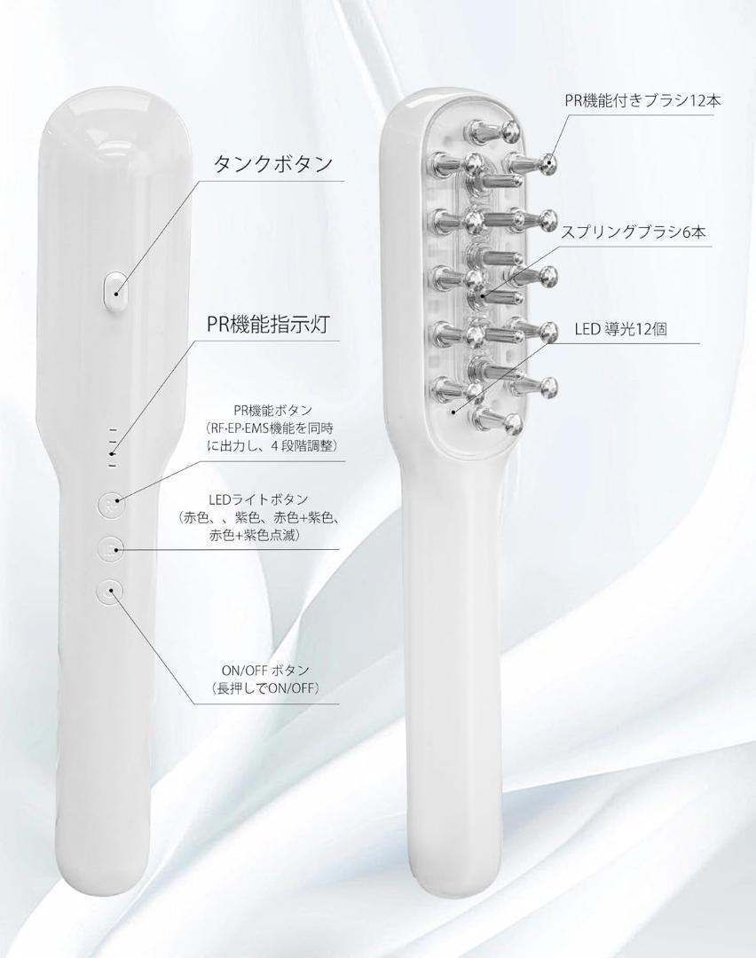 電気ブラシ 美顔器 リフトブラシ ems 頭皮ブラシ 電動 リフトアップ