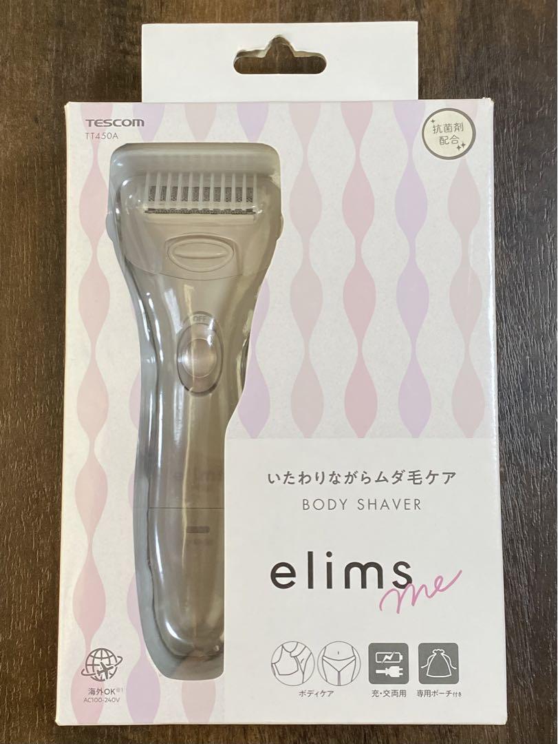 新品 未開封品 テスコム レディースシェイバー elims TT450A-C