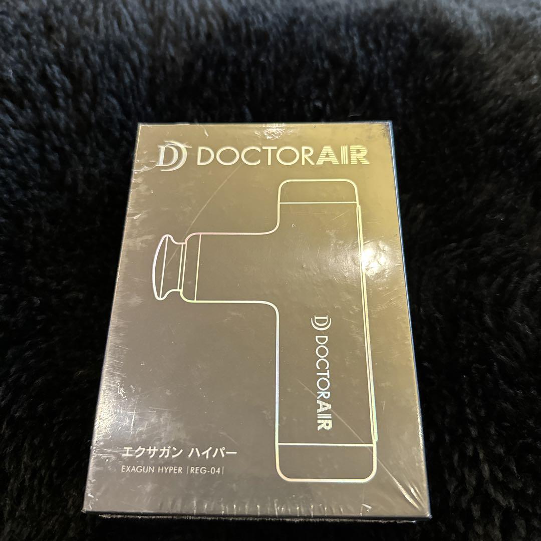 新品 DOCTORAIR ドクターエア REG-04 エクサガンハイパー