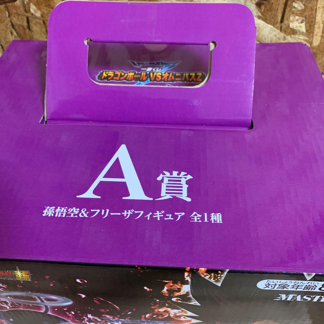 最安値HOT ドラゴンボール vsオムニバスZ A賞 悟空の日賞 uGt5f-m56378448033 在庫最新作