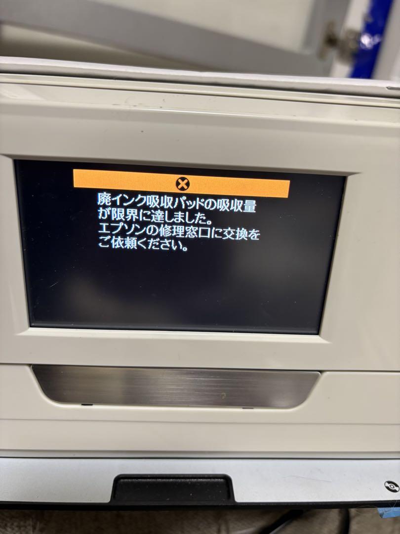 EPSON EP-807AW インクジェットプリンター 本体　未使用互換インク付 Amazon.co.jp: EP-807AW インク エプソン プリンター IC80L 6色