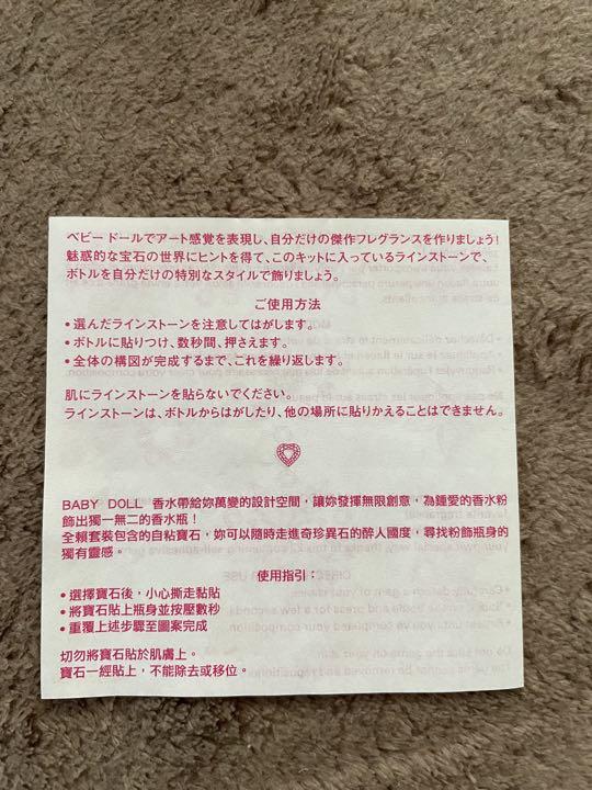 イヴサンローラン