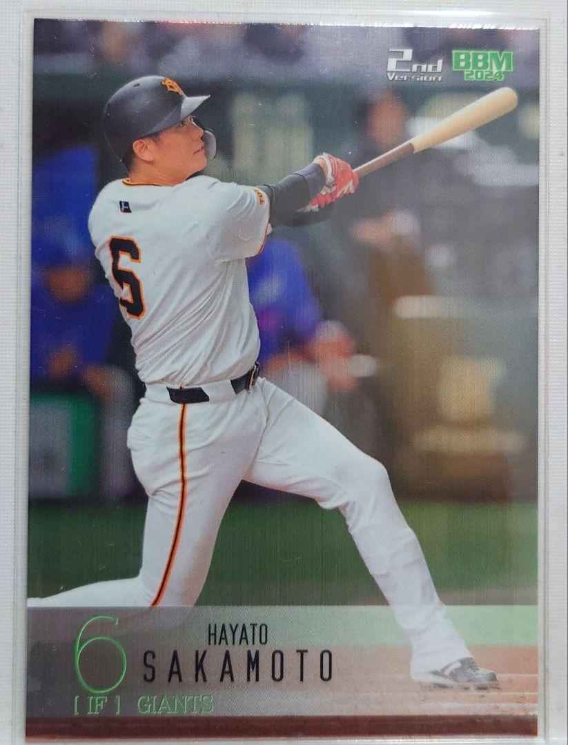 ファーストNo.✨2021 BBM 2nd  坂本勇人 50枚限定 ホロ箔サイン 海外 正規品】 2nd BBM ファーストNo.✨2021 坂本勇人 ホロ箔