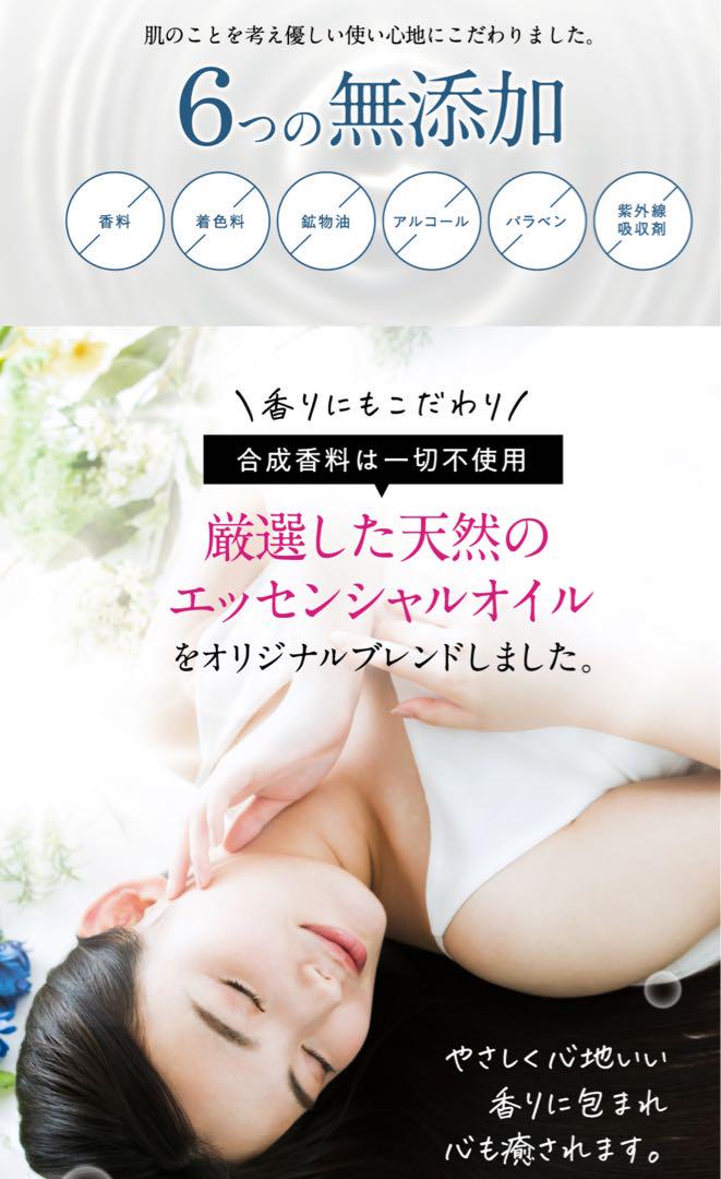 ☺️新品未使用❣️Si+ クリスタルオールインワン 60g エスアイプラス