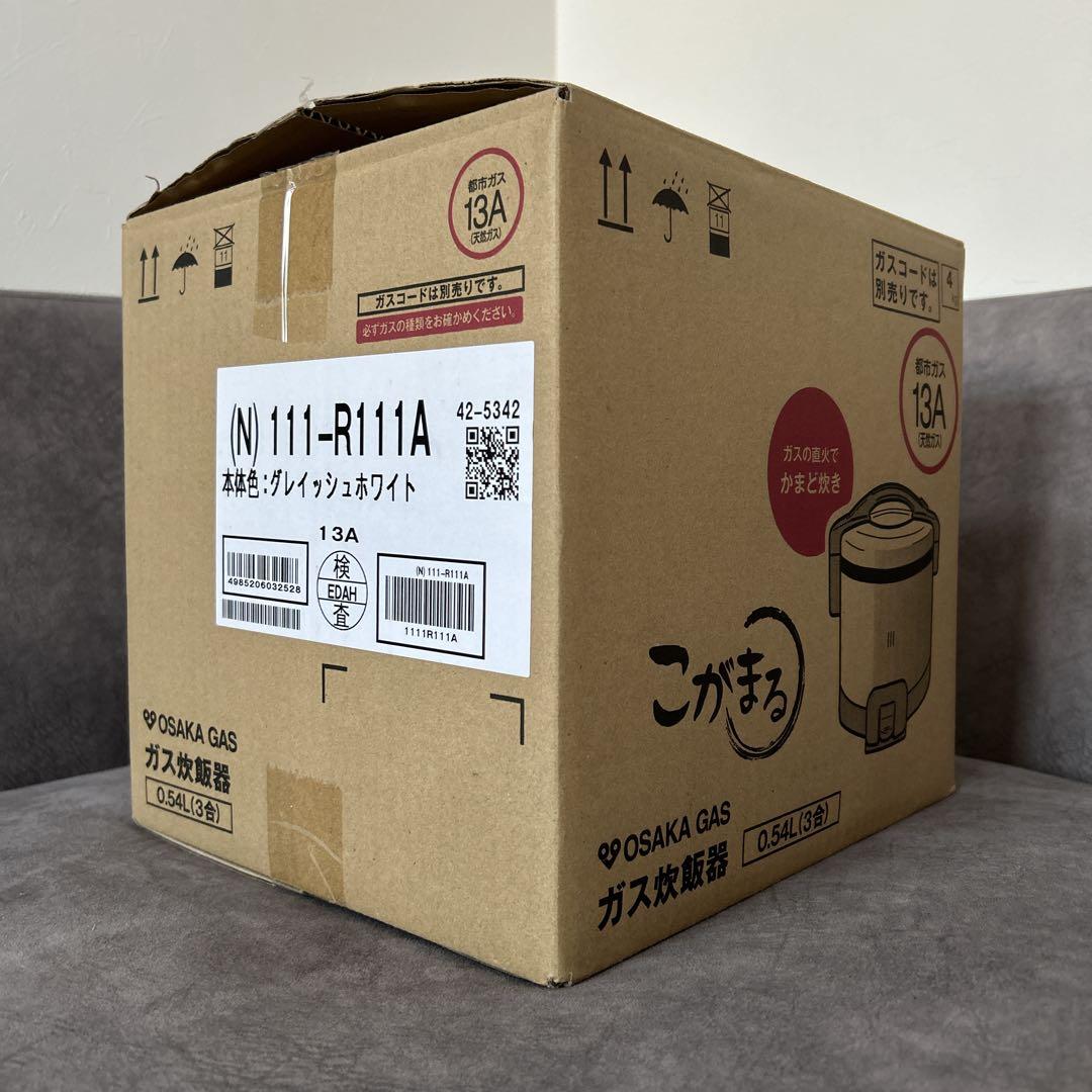 【新品未使用】リンナイ ガス炊飯器 こがまる RR-030FS 都市ガス