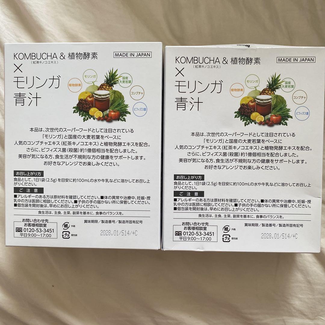 明治薬品シボラナイト2&昆布茶、モリンガ青汁 Amazon | ◇明治薬品 KOMBUCHA（コンブチャ）＆植物酵素