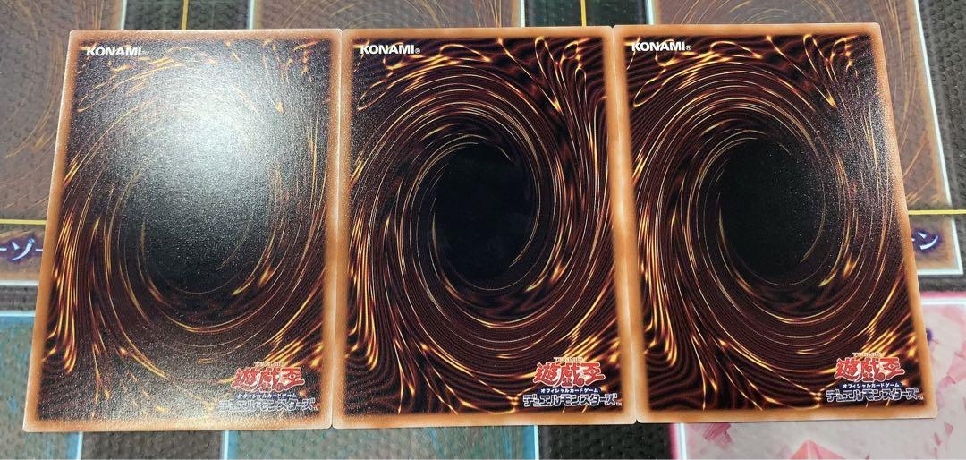 遊戯王 真紅眼の黒竜 レッドアイズ ウルトラ 3枚 side PRIDE