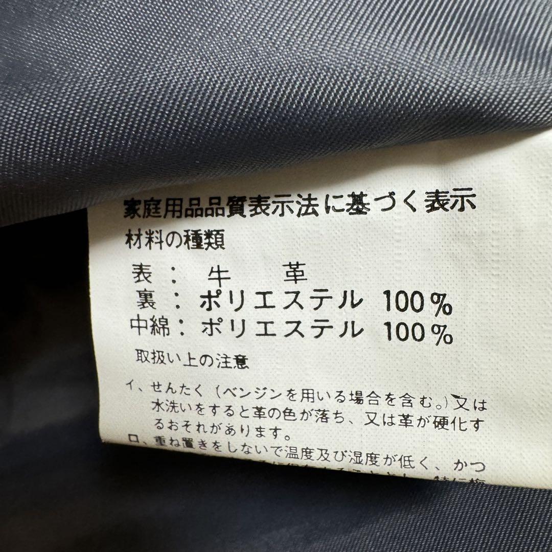 ヴィンテージ レザージャケット オーバーサイズ ショート 牛革