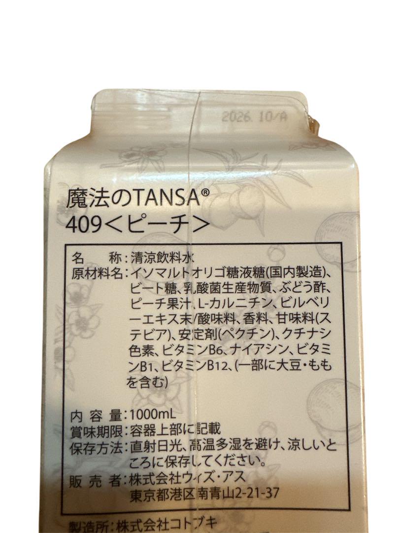 乳酸菌