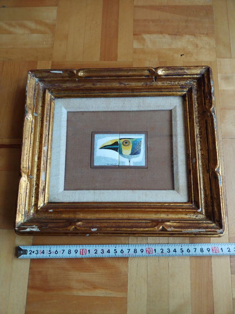 タイルに鳥の絵 なんでも鑑定団に同じ画家の物が高額で出てました