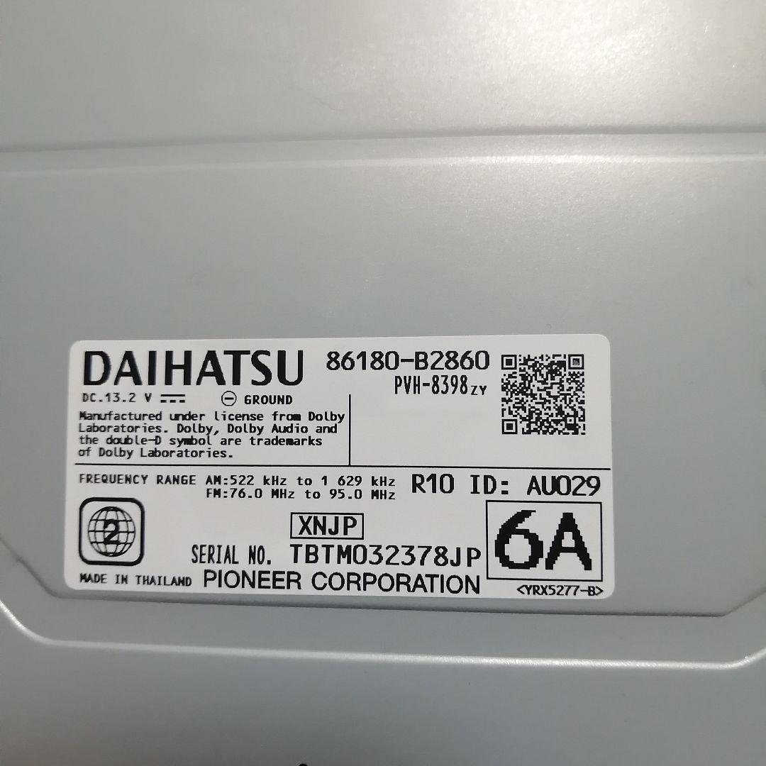 新車外し ディスプレイオーディオ 86180-B2860 4b2Zt-m56382939982 ダイハツ純正 正規店定番