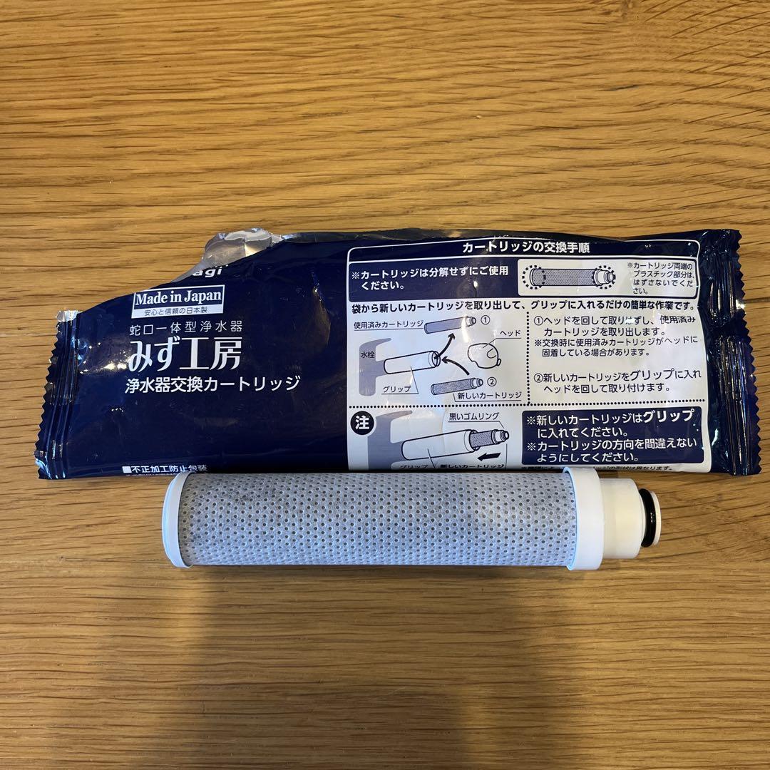 【新品】タカギ 浄水器 カートリッジ 高除去性能タイプ JC0036UG