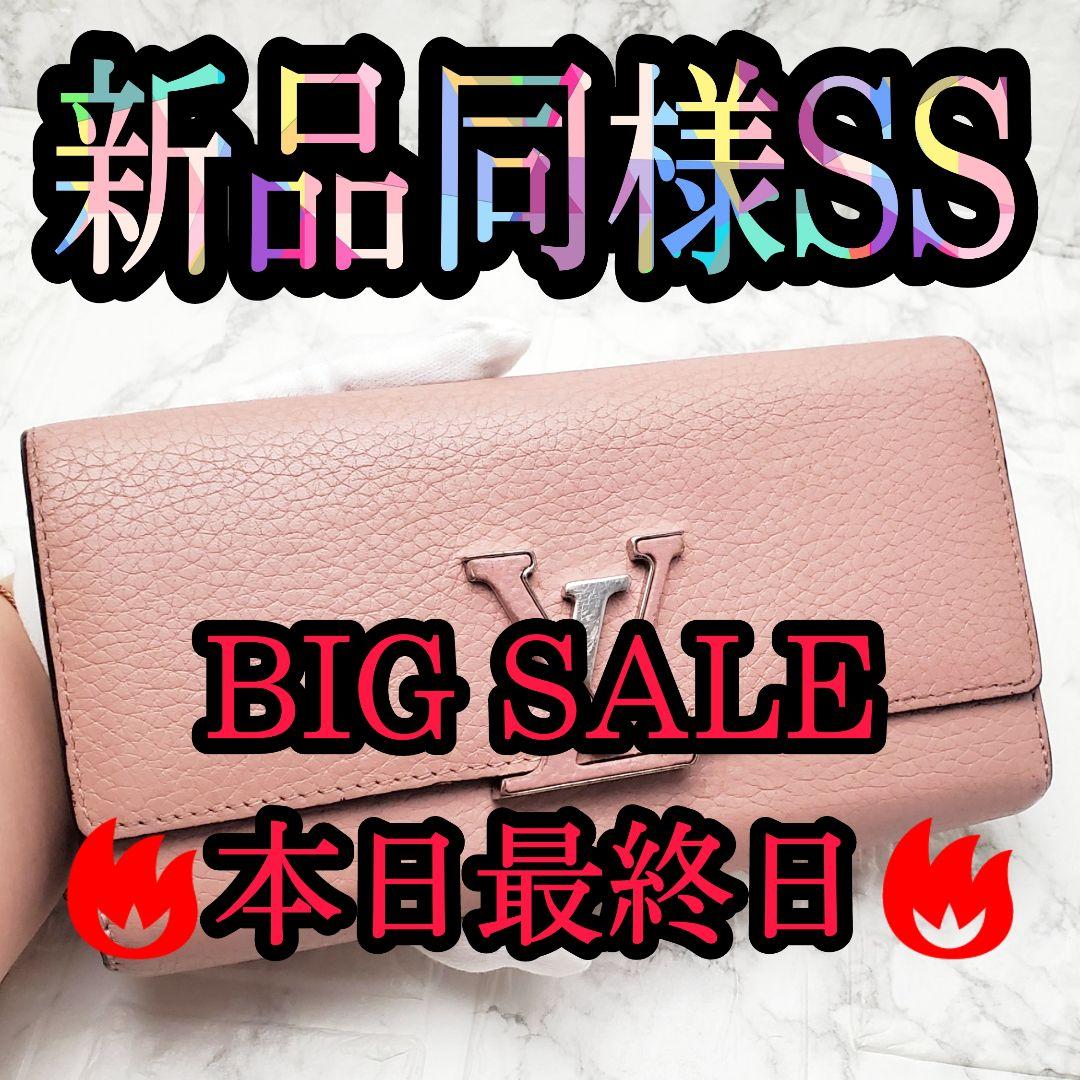 激レア❣️ルイヴィトン カプシーヌ 長財布