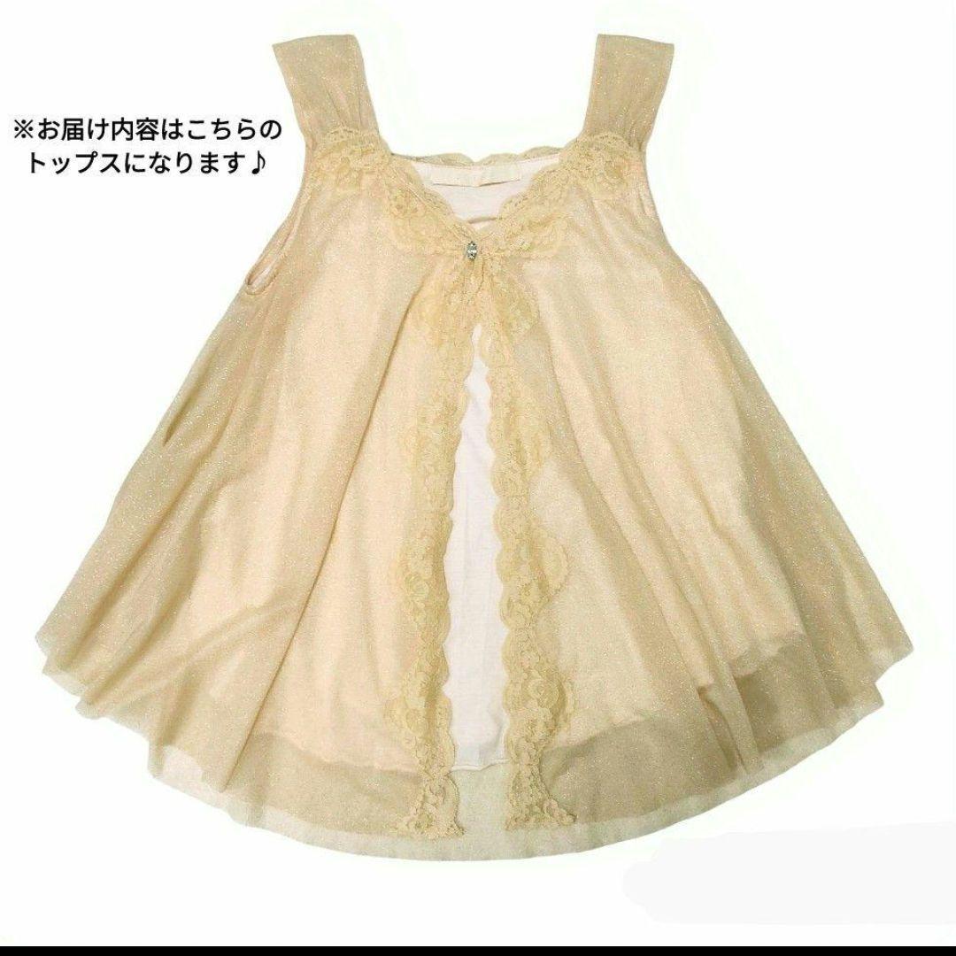 トップス R