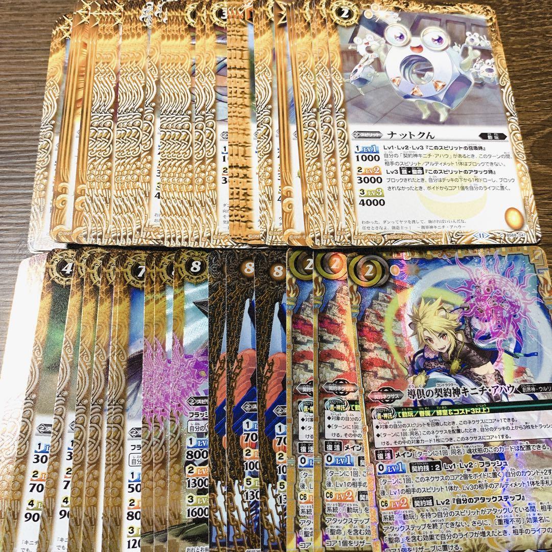 PSA9】ダブルオークアンタ ガンダムウォーネグザ BL198S
