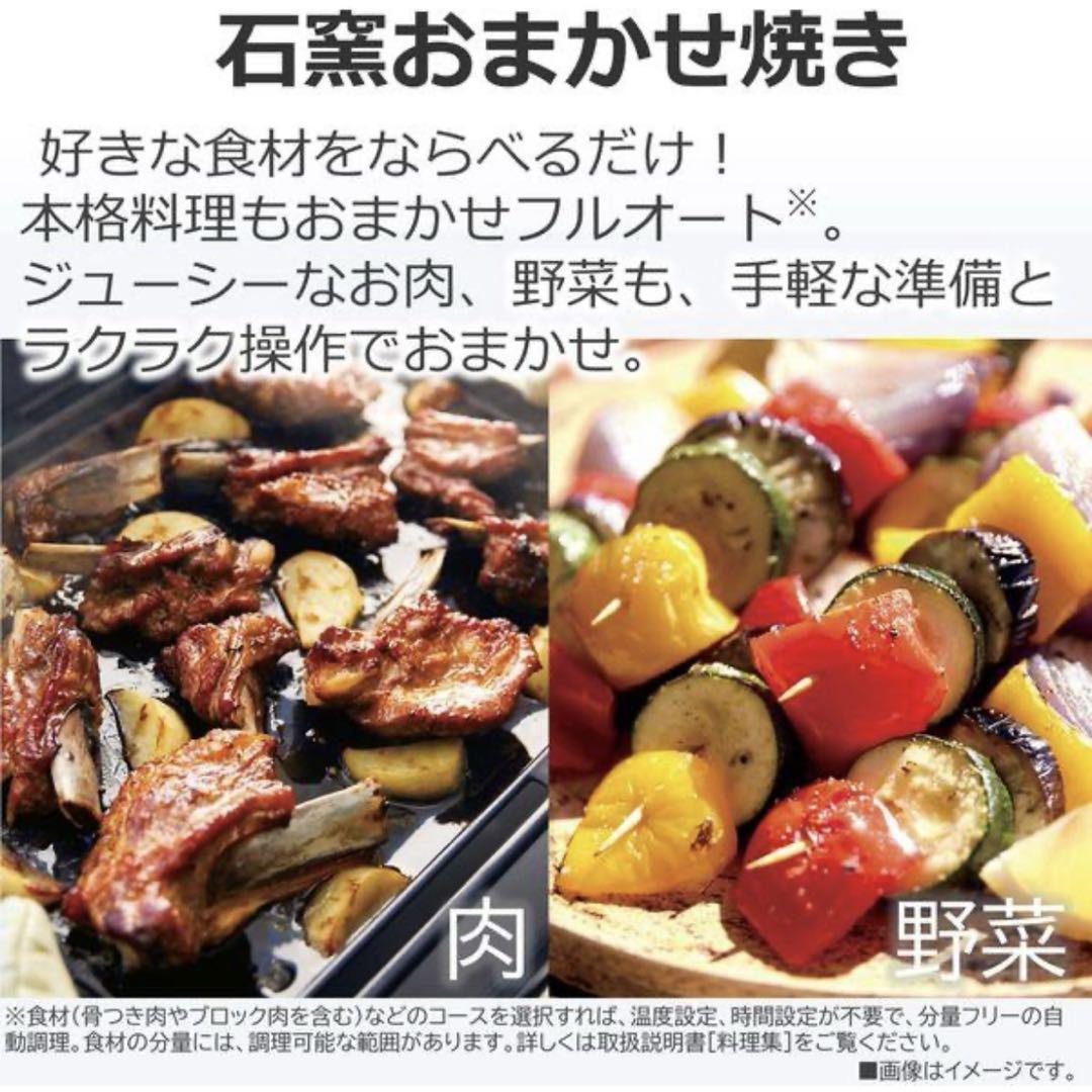 シャープ オーブンレンジ