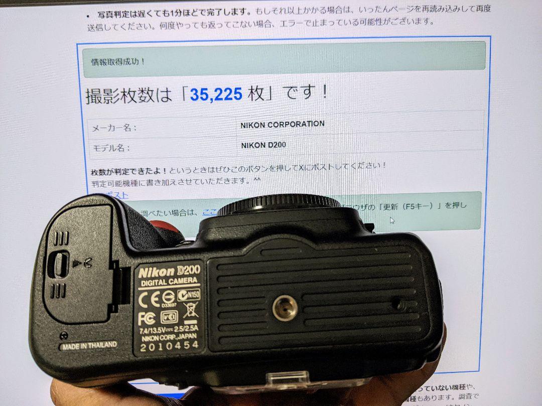Nikon D200 デジタル一眼レフカメラ