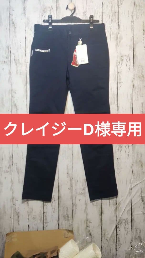 高速配送 3 PEARLY GATES パーリーゲイツ コカ・コーラ ストレッチ