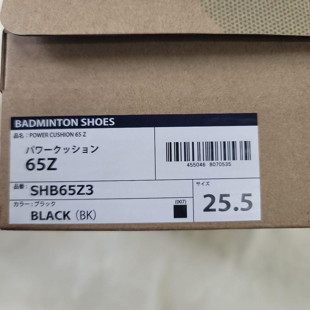 YONEX バドミントンシューズ パワークッション65Z ブラック