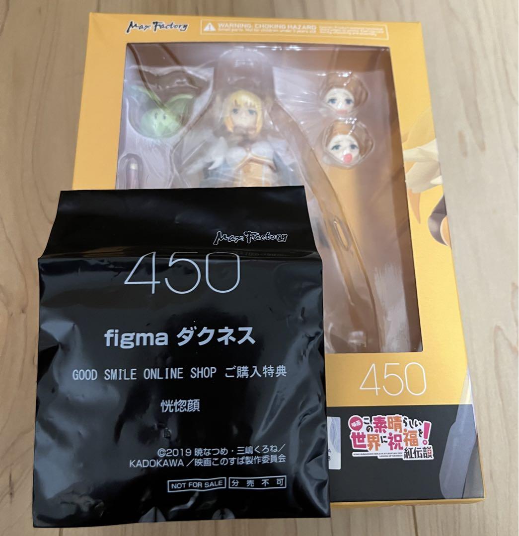 figmaダクネス この素晴らしい世界に祝福を！ 特典付き その他