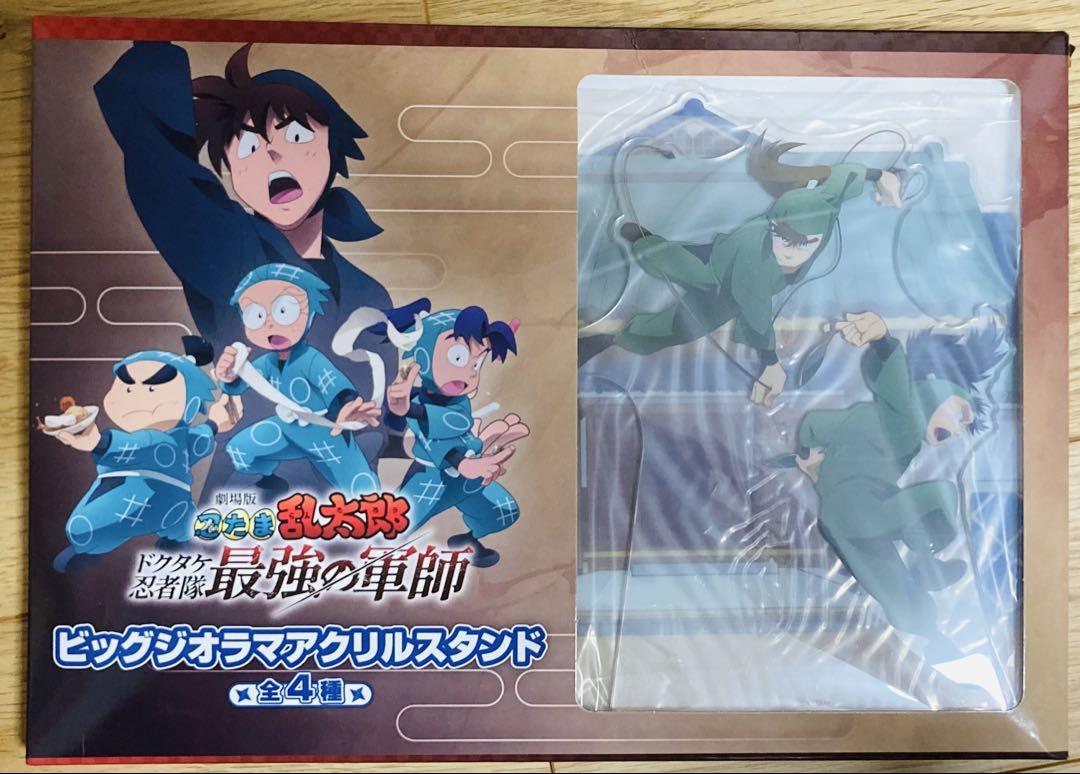 忍たま乱太郎 ビックジオラマアクリルスタンド　7点 劇場版『忍たま乱太郎』の限定プライズが登場！高さ約20cmの