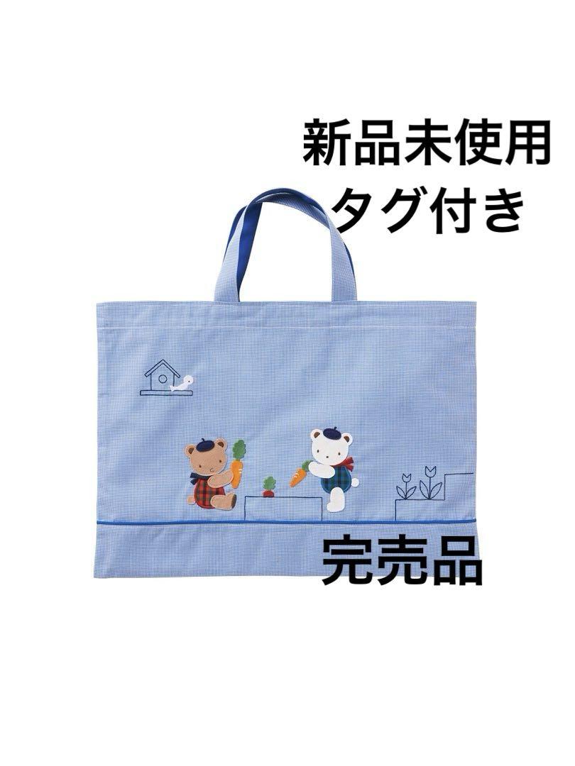 ファミリア 手提げ バッグ 780400 約30×42cm 手提げ袋