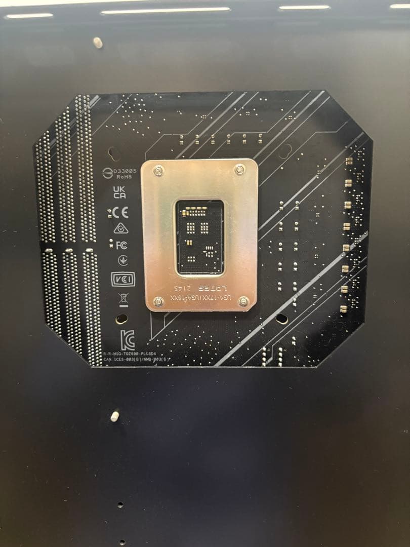 マザボ訳有メモリ32GB