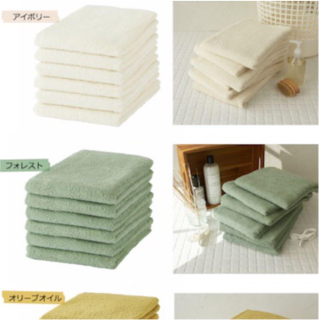 ★新品★バスタオル3枚セット