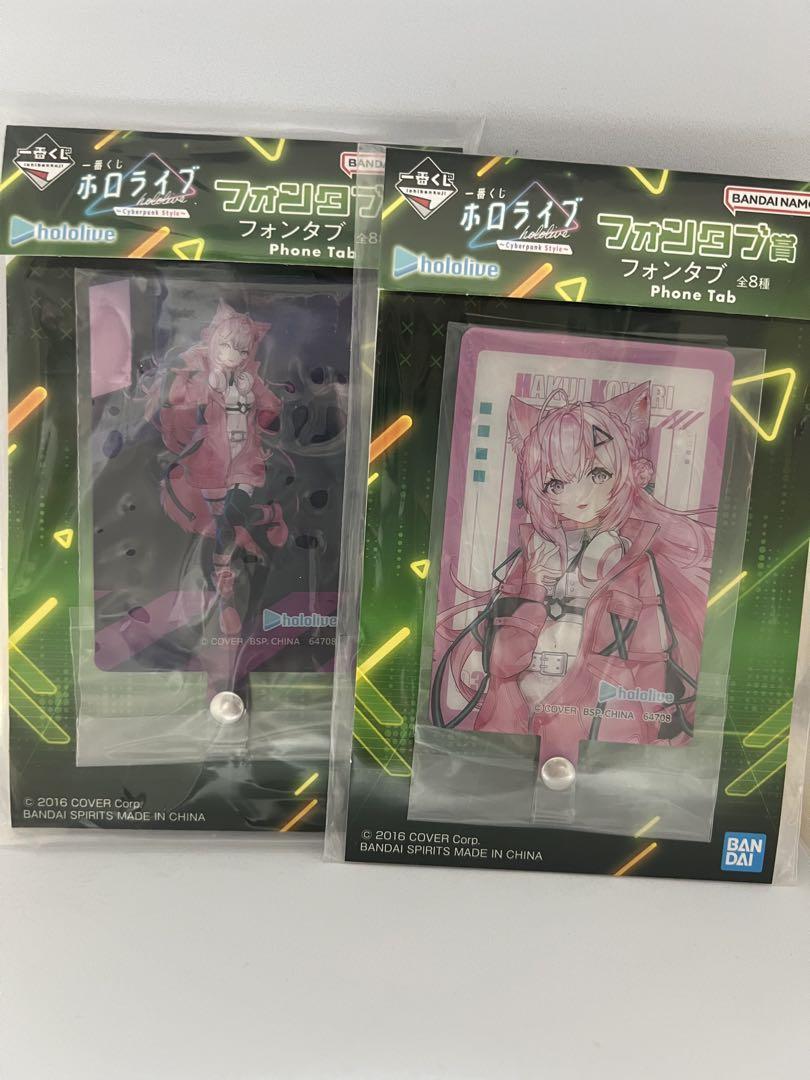 ホロライブ一番くじ 博衣こよりフィギュアセット