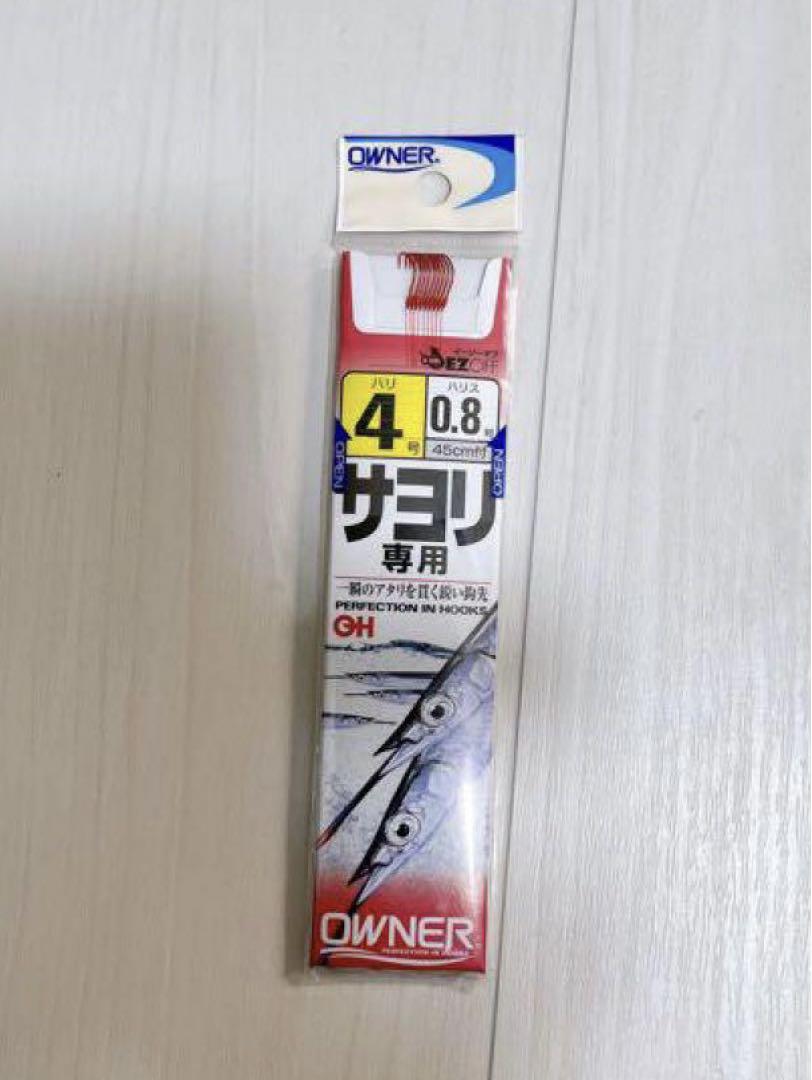 釣りアクセサリー補助釣りツール OWNER(オーナー) OH サヨリ専用