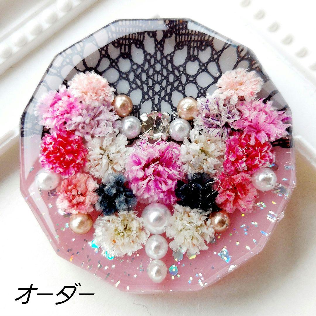 【1332】Guri　レジン　ヘアゴム　ポニーフック　ブロ―チ