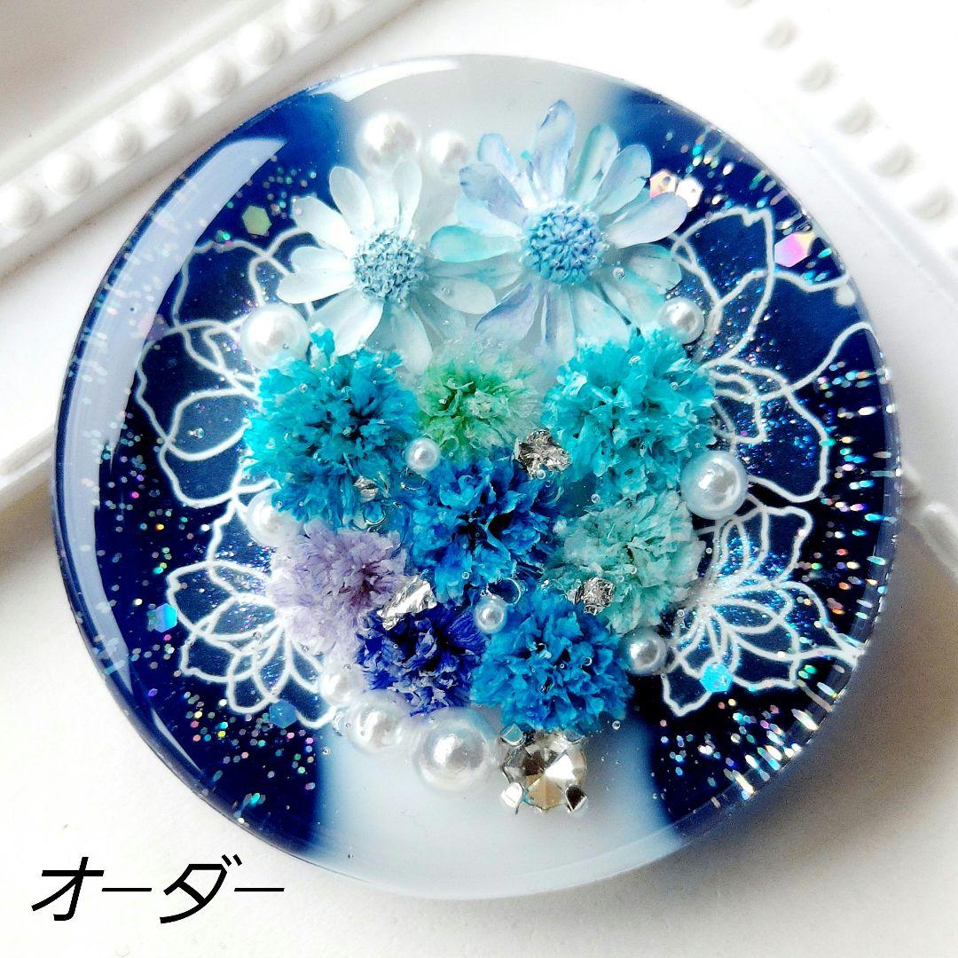 【1332】Guri　レジン　ヘアゴム　ポニーフック　ブロ―チ