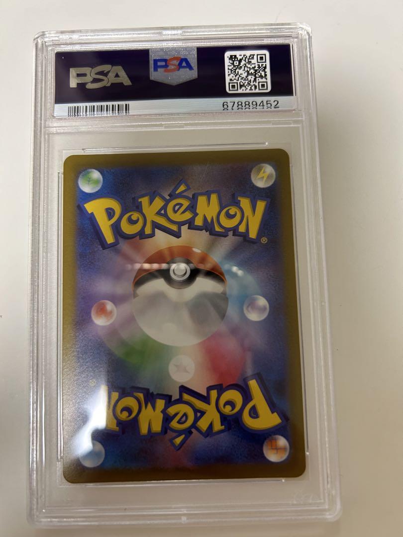 【即購入可】ミュウツー vstar ur psa10
