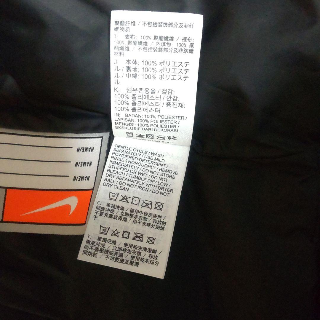 NIKEダウン キッズ