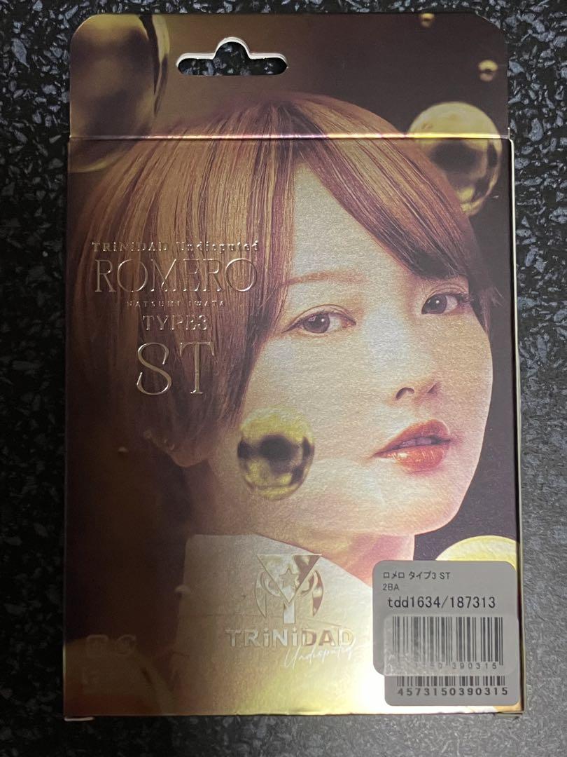 白*様 トリニダード　ロメロ タイプ3 ST 岩田夏海 2BA