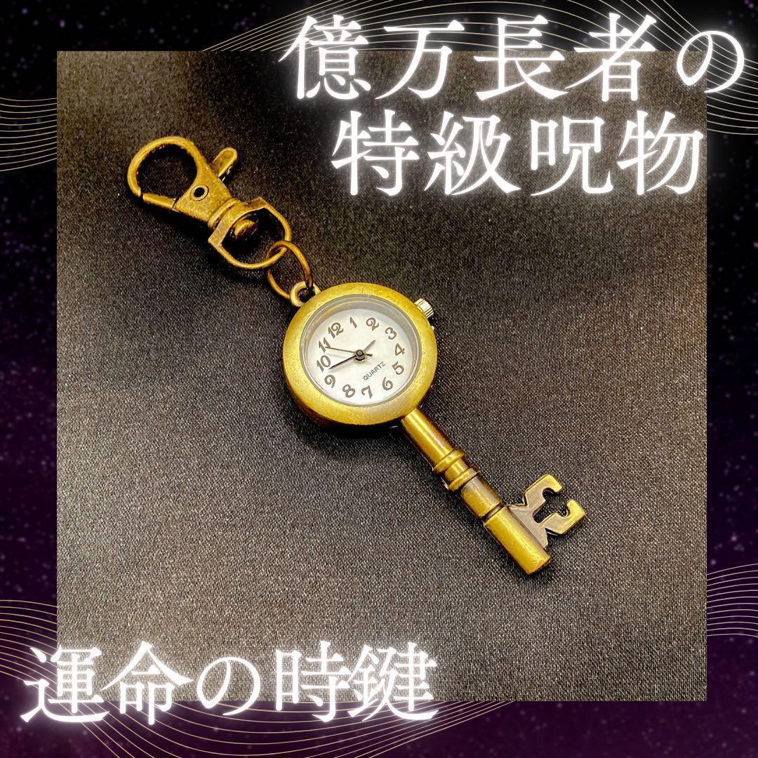 25ク245 呪物　曰く付き　億万長者の長財布　宝くじ高額当選 曰く付き 縁起物 億万長者の長財布 宝くじ高額当選 25カ167