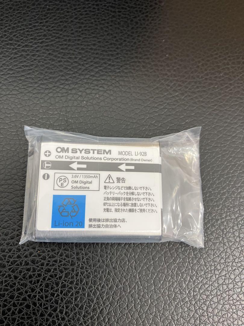 新品未使用！OM SYSTEM TG-7 デジタルカメラ　赤　レッド ユアサプライムス.com｜OM SYSTEM デジタルカメラ Tough TG-7 RD