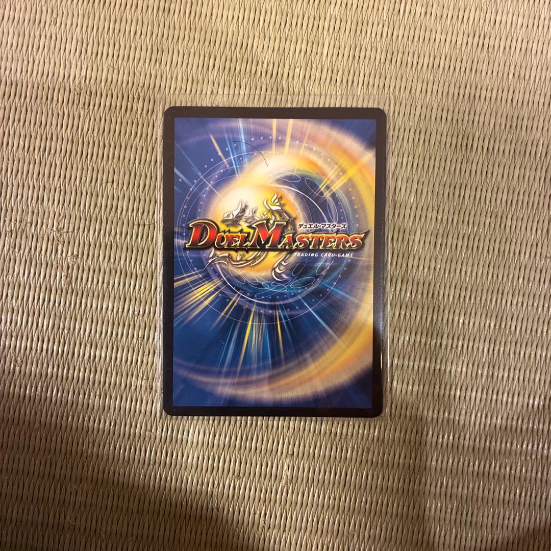 熱き侵略レッドゾーンz 金トレ