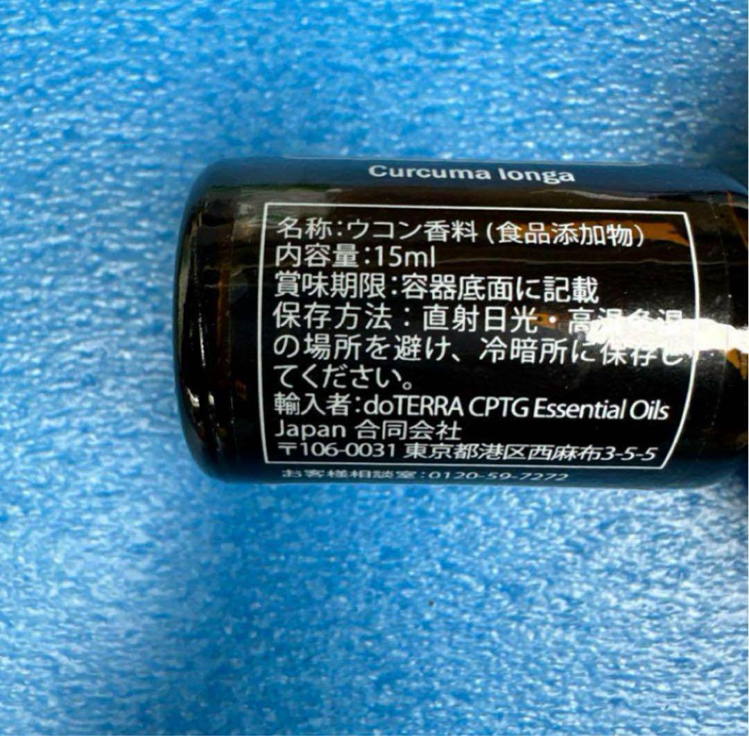 専用　ドテラ　doTERRA 　デオドラント2個 　新品未開封 doTERRA⭐︎ドテラ新品未開封ラベンダー15ml 2本 - メルカリ
