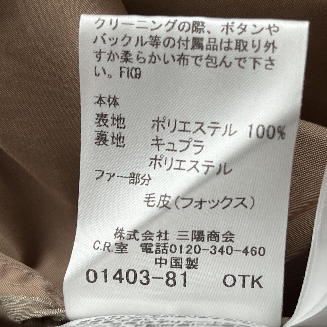 ファー