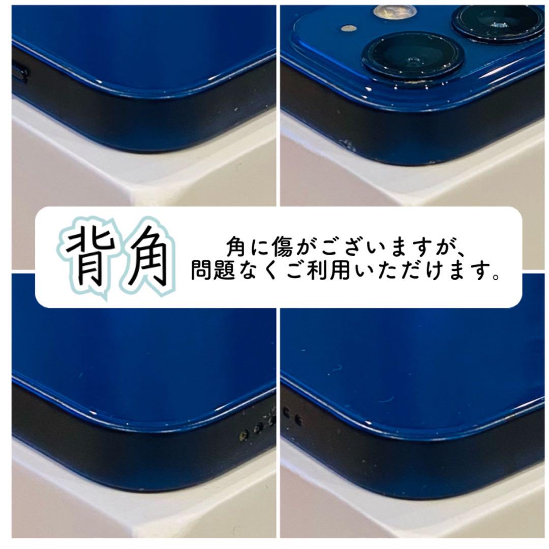 コスパ iPhone12mini