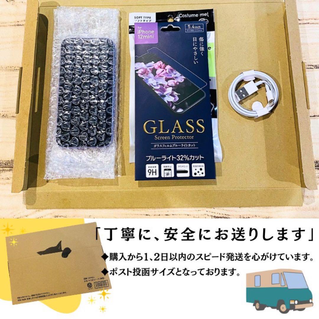 iPhone12mini