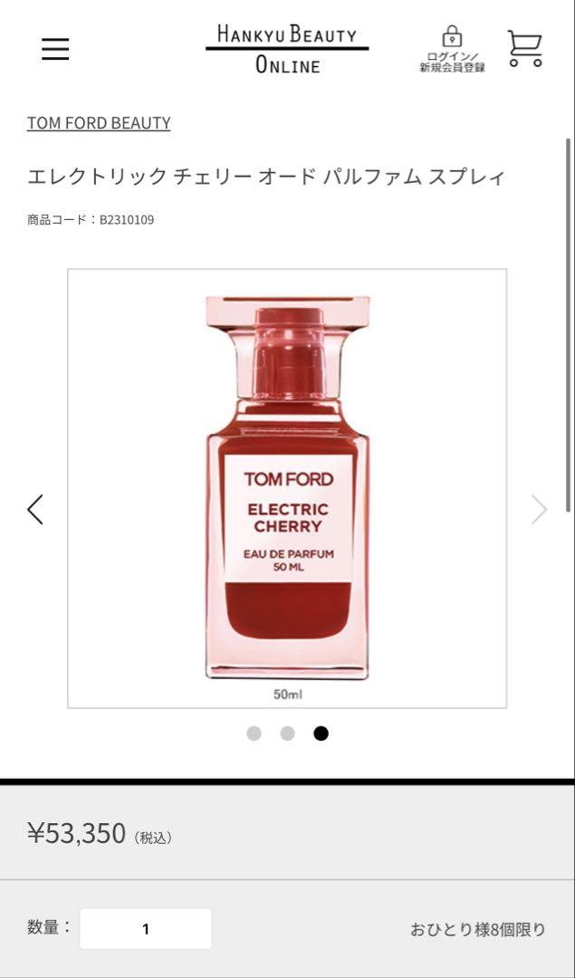 新品未開封　トムフォード　エレクトリックチェリー　50ml 新品未開封 トムフォード エレクトリックチェリー 50ml - メルカリ