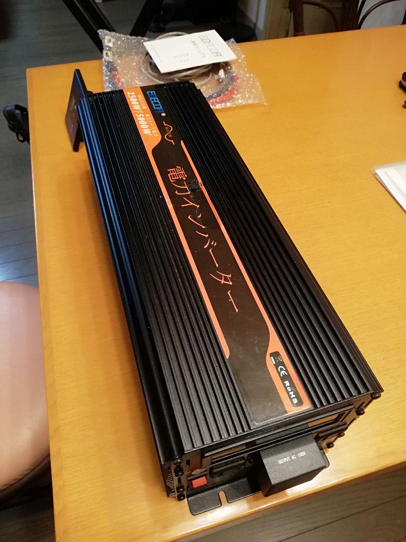 送料込み❤️2500w純正弦波インバーター