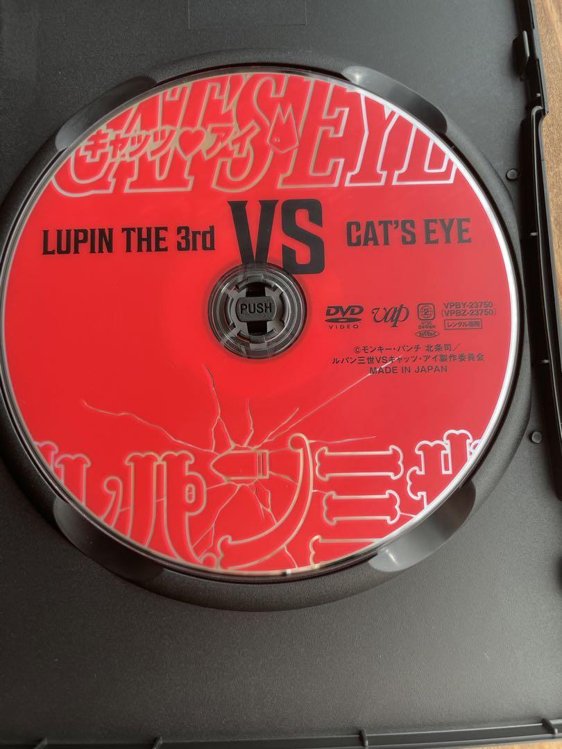 ルパン三世VSキャッツアイ レンタル落ち DVD - メルカリ