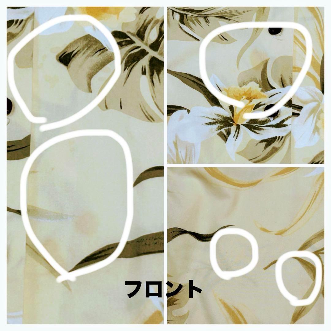 【メンズ】アロハシャツ　総柄　半袖　ボタニカル　黄　白　緑　ハワイ製　古着