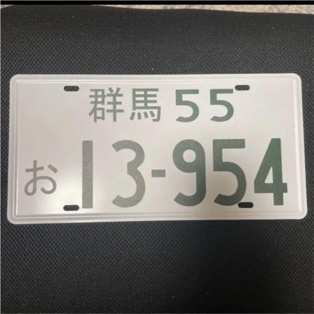 メルカリ 頭文字d イニシャルd ナンバープレート風 アルミプレート 藤原拓海 車外アクセサリー 1 600 中古や未使用のフリマ メルカリ 頭文字d イニシャルd ナンバープレート風 アルミプレート 藤原拓海 車外アクセサリー 1 600 中古や未使用のフリマ